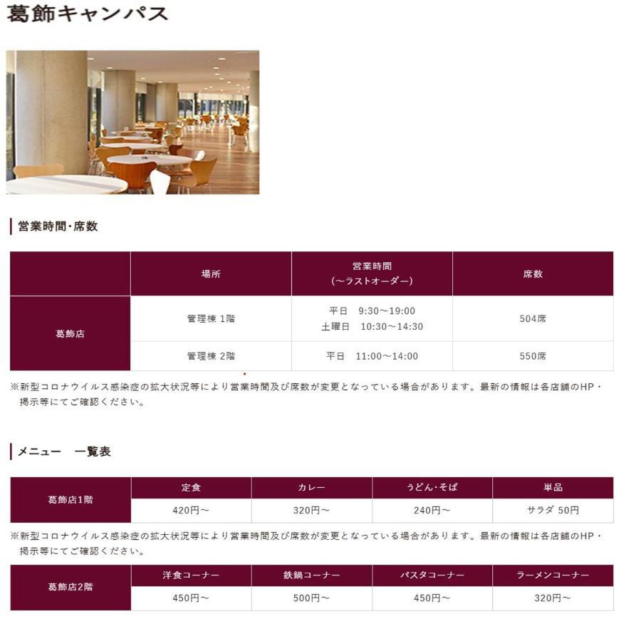 Space Tokyo House Екстериор снимка